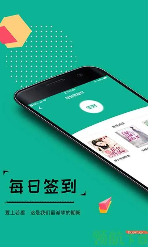 若看小说最新手机版截图