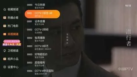 飞鸟影视(影视追剧软件)