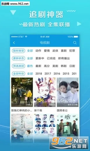 彩虹影音(多媒体播放器)截图