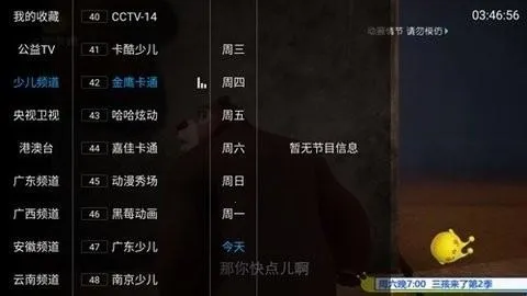 彩虹影音(多媒体播放器)