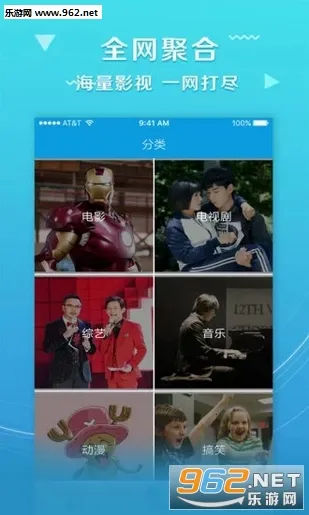 彩虹影音(多媒体播放器)截图