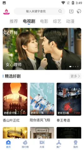 子子影视(影视追剧软件)截图