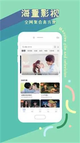 子子影视(影视追剧软件)截图