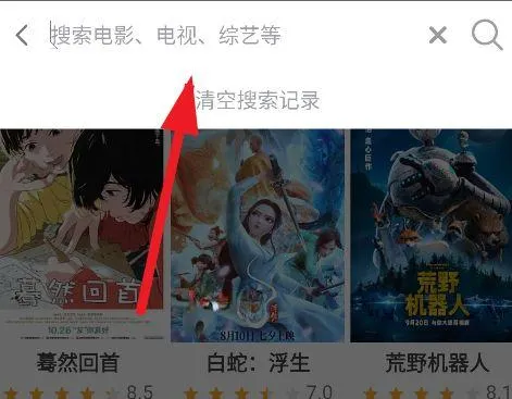 樱花风车动漫(动漫追番平台)