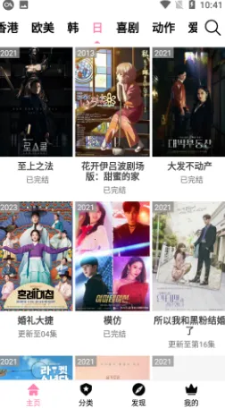 樱花风车动漫(动漫追番平台)