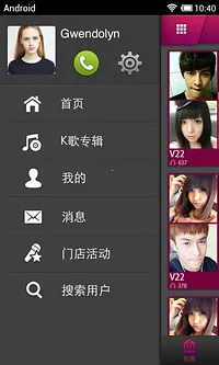 大歌星(K歌娱乐软件)截图