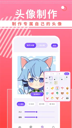 曲奇动漫安卓版手机版 曲奇动漫安卓版手机版