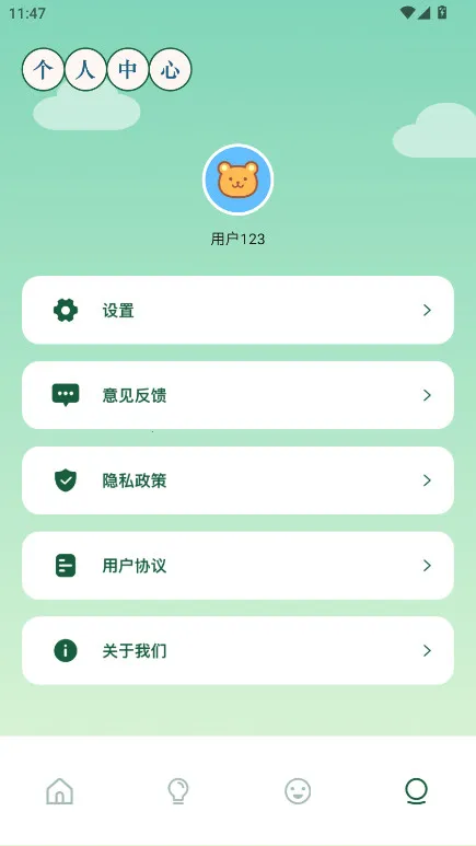 曲奇动漫安卓版手机版 曲奇动漫安卓版手机版