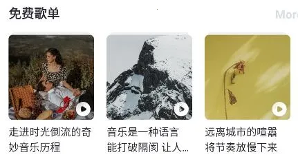 巢宇音乐(音乐播放软件)