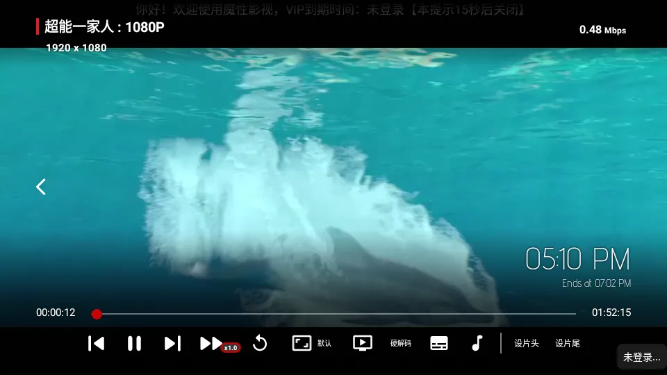 魔性影视2025最新版本截图