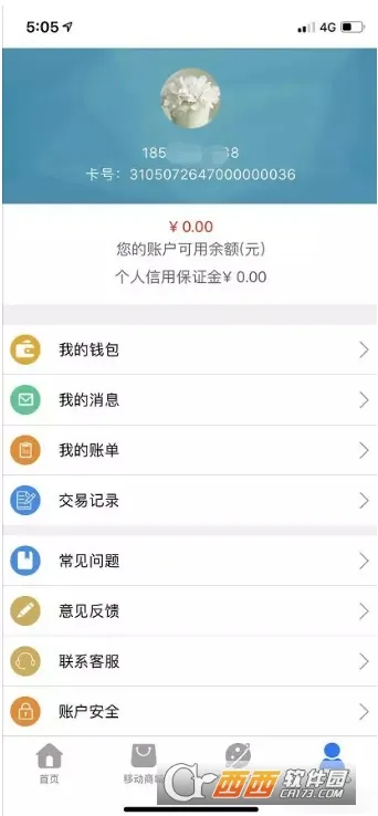 e洛通2025官方正版 e洛通2025官方正版