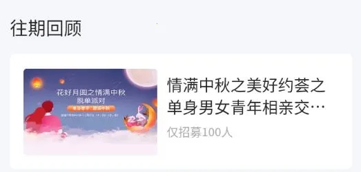 鹊桥缘遇2025下载