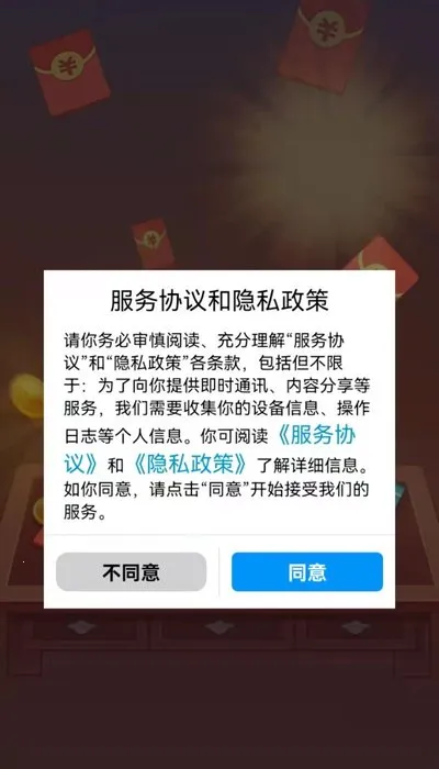点点趣味(搞笑娱乐平台)截图