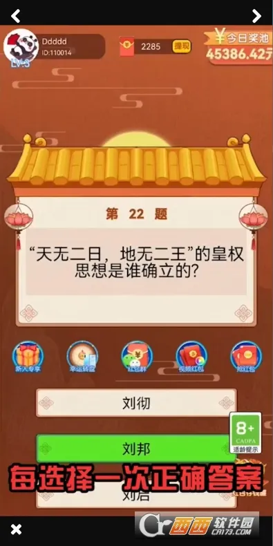 点点趣味(搞笑娱乐平台)