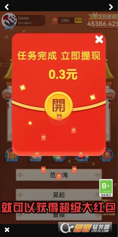 点点趣味(搞笑娱乐平台)截图