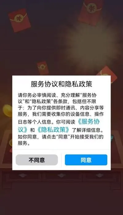 点点趣味(搞笑娱乐平台)截图