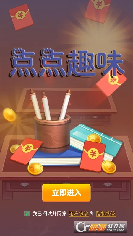 点点趣味(搞笑娱乐平台)