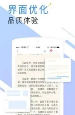 书香小说(小说阅读软件) 书香小说(小说阅读软件)