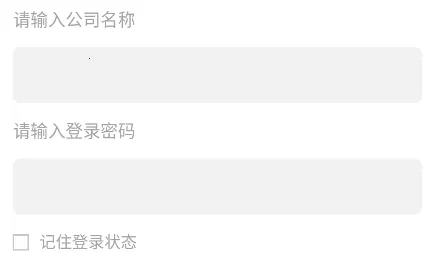 放心租(租车服务软件) 放心租(租车服务软件)