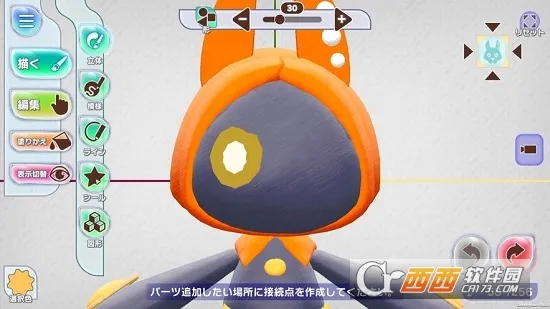 涂鸦王国最新手机版截图