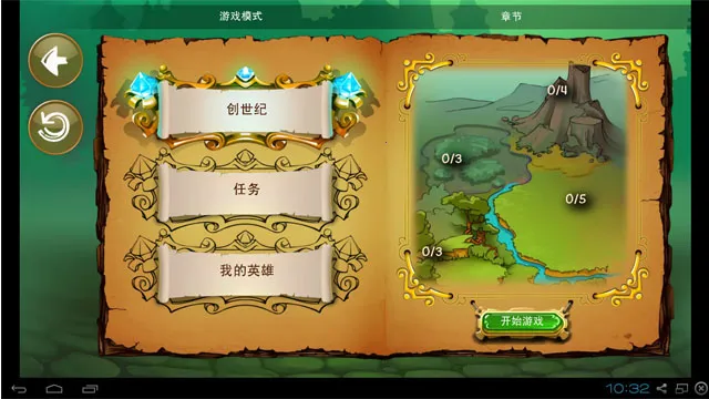 涂鸦王国最新手机版截图