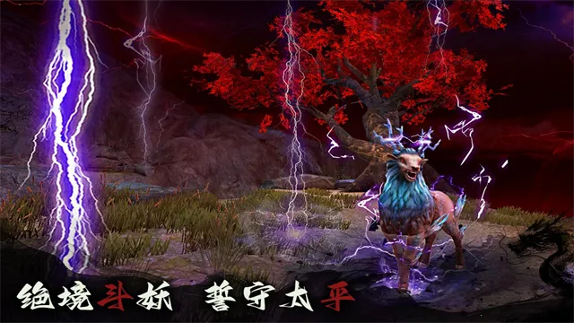 捕盗行纪2025官方正版截图