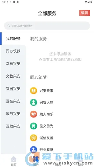 ���˰�(�����������)v1.0.12 ��Ѱ�