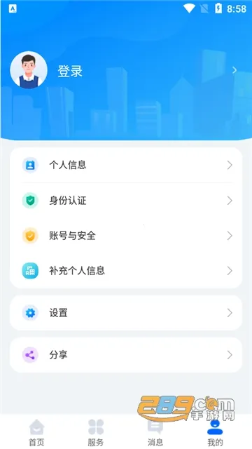 ���˰�(�����������)v1.0.12 ��Ѱ�