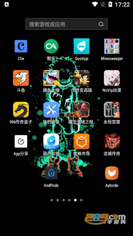 NoVip动漫(免费漫画阅读)截图