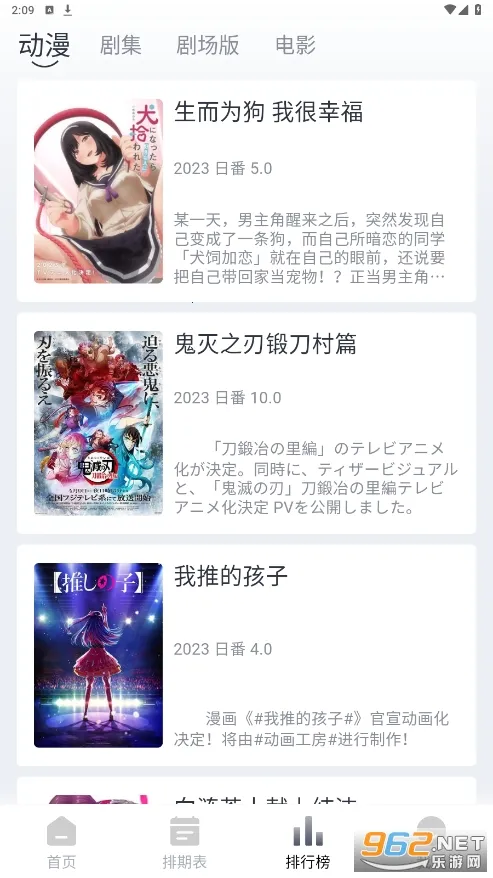 NoVip动漫(免费漫画阅读)截图