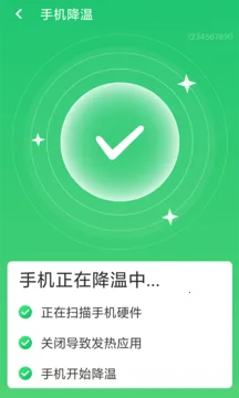 口袋清理安卓版手机版截图