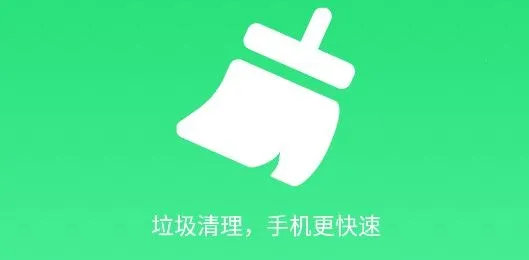 口袋清理安卓版手机版