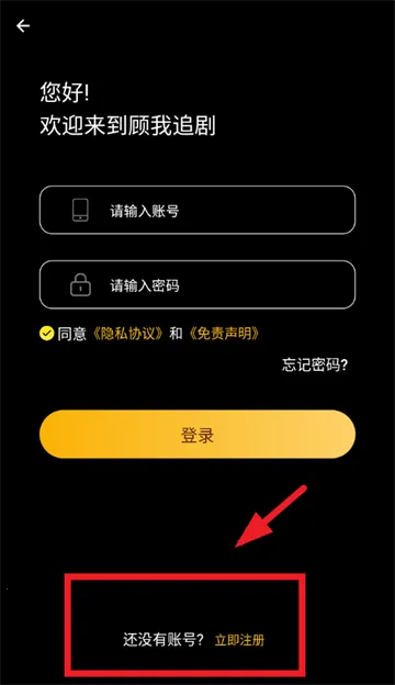 ����׷�������ֻ���