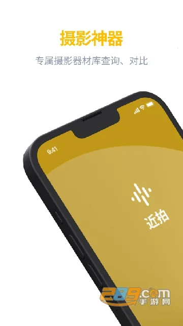 ����2025�ٷ����°汾v1.4.2 ��׿��