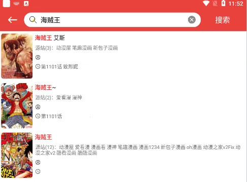 番茄漫画(漫画追读软件) 番茄漫画(漫画追读软件)