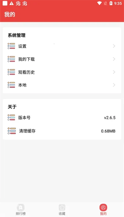 番茄漫画(漫画追读软件)截图