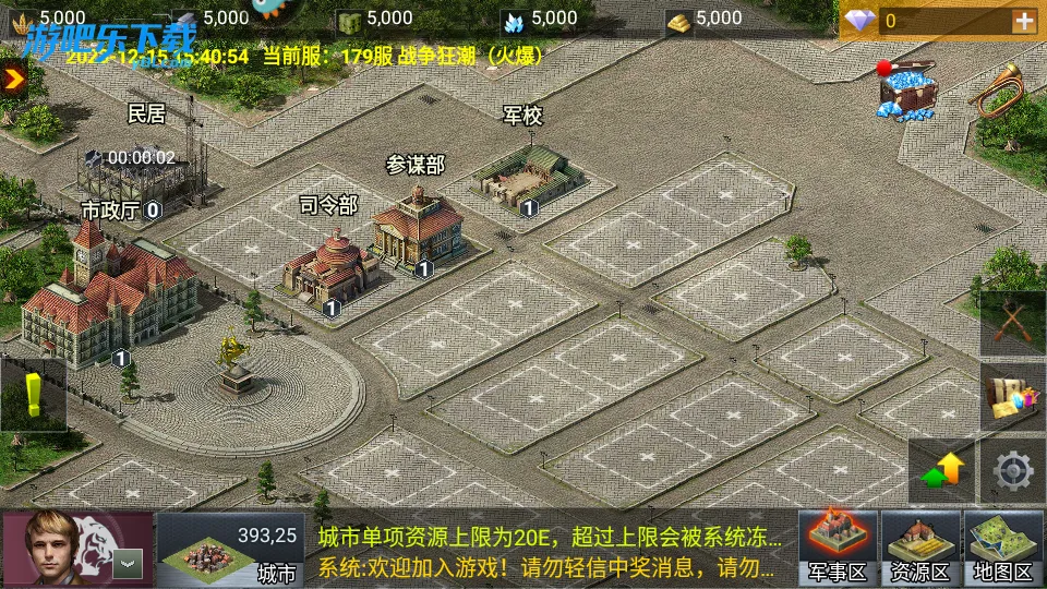 二战风云最新手机版截图