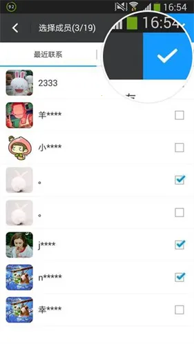 陌陌交友2025官方正版 陌陌交友2025官方正版