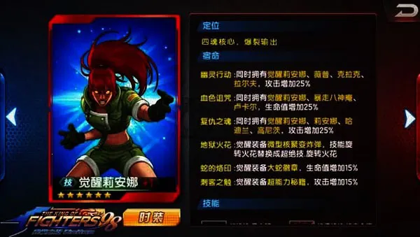 拳皇98终极之战OL(拳皇格斗手游) 拳皇98终极之战OL(拳皇格斗手游)