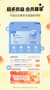 晓晓优选(美食外卖平台)截图
