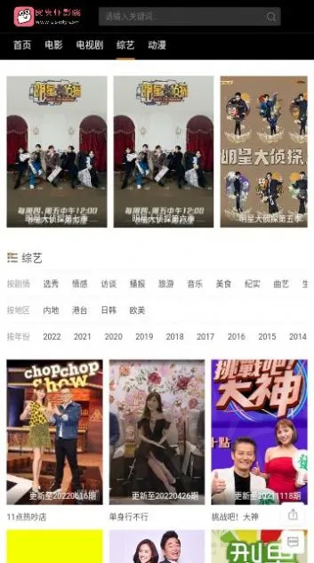 皮皮虾影院(影视观看软件)截图