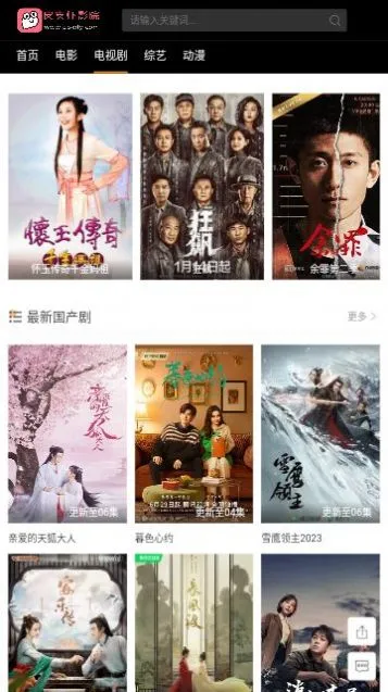 皮皮虾影院(影视观看软件)截图