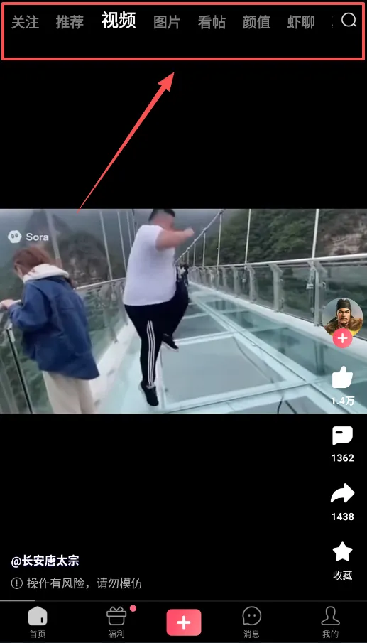 皮皮虾影院(影视观看软件) 皮皮虾影院(影视观看软件)