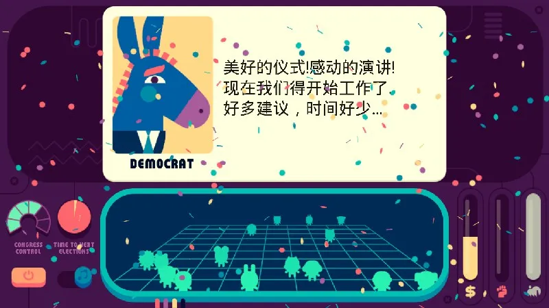 社会模拟器(策略建造手游)截图