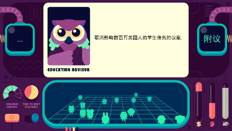 社会模拟器(策略建造手游) 社会模拟器(策略建造手游)