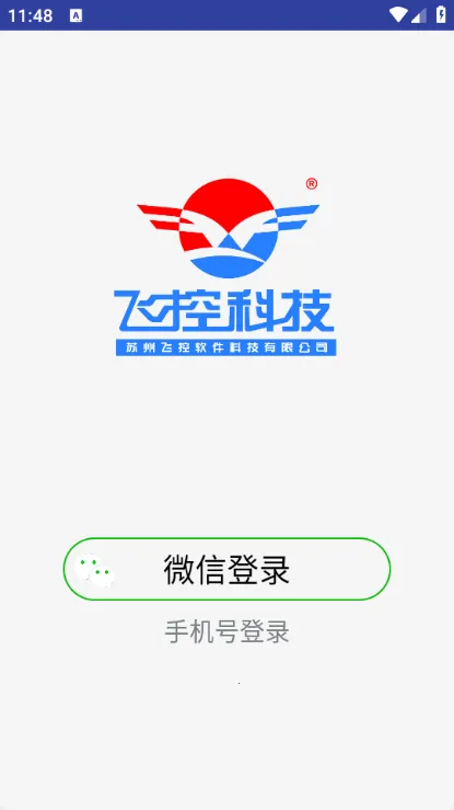 FkShow(LED显示屏控制)截图