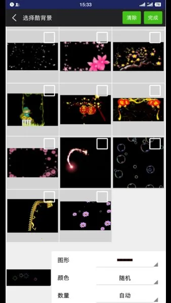 FkShow(LED显示屏控制)