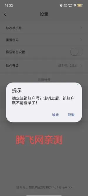 快鸭驾考(驾考学习平台) 快鸭驾考(驾考学习平台)