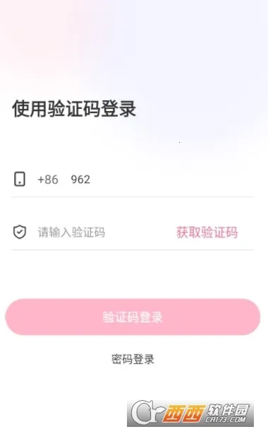 磁宅立云(云存储工具)