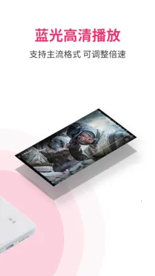 磁宅立云(云存储工具)截图